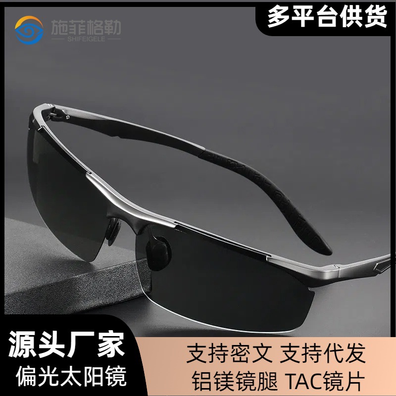 Color Changing Outdoor - Gafas de sol de aluminio y