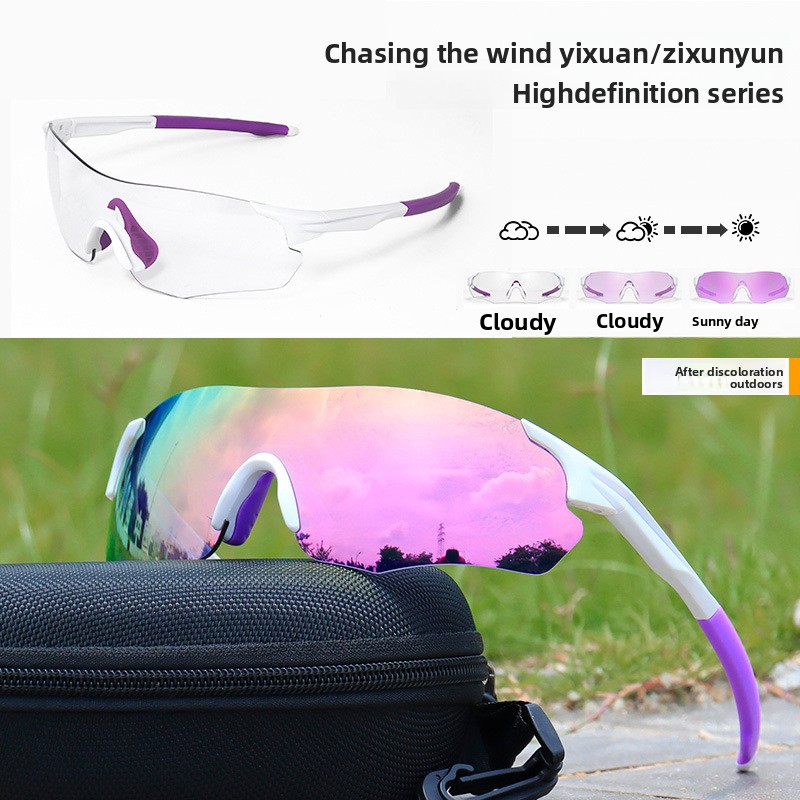 Color Changing Outdoor - Gafas de ciclismo a prueba de